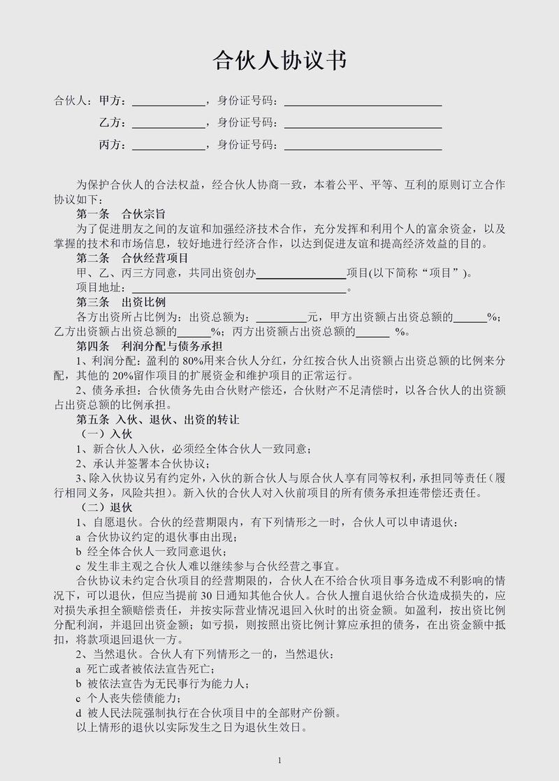 千寻医保卡兑现中介犯法吗？这背后的法律风险你必须知道
